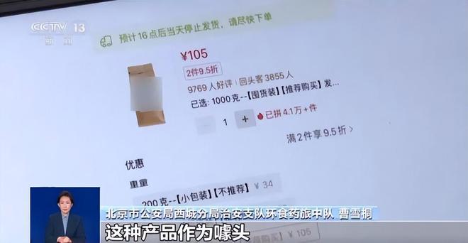喝！央视曝光：挨着厕所满是霉斑麻将胡了试玩太恶心！很多人天天