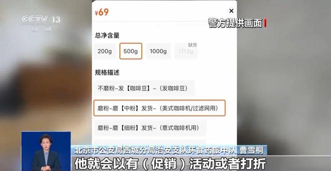 满是霉斑……打假冒牌咖啡麻将胡了豆子挨着旱厕糖浆(图1)