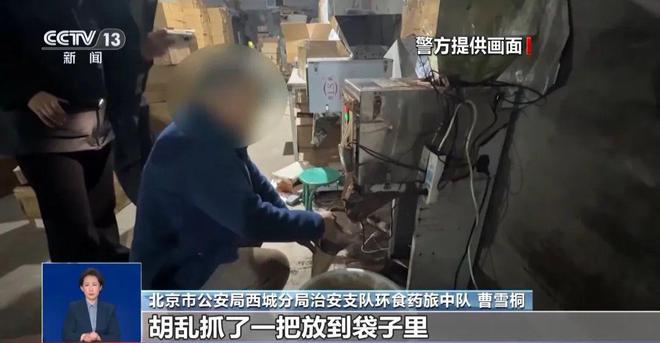 满是霉斑……打假冒牌咖啡麻将胡了豆子挨着旱厕糖浆(图5)