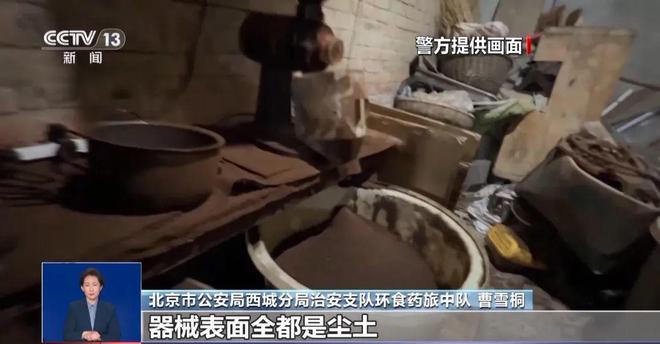 满是霉斑……打假冒牌咖啡麻将胡了豆子挨着旱厕糖浆(图4)