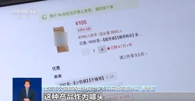 满是霉斑……打假冒牌咖啡麻将胡了豆子挨着旱厕糖浆(图7)