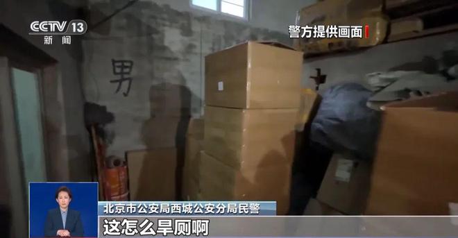 满是霉斑……打假冒牌咖啡麻将胡了豆子挨着旱厕糖浆(图6)