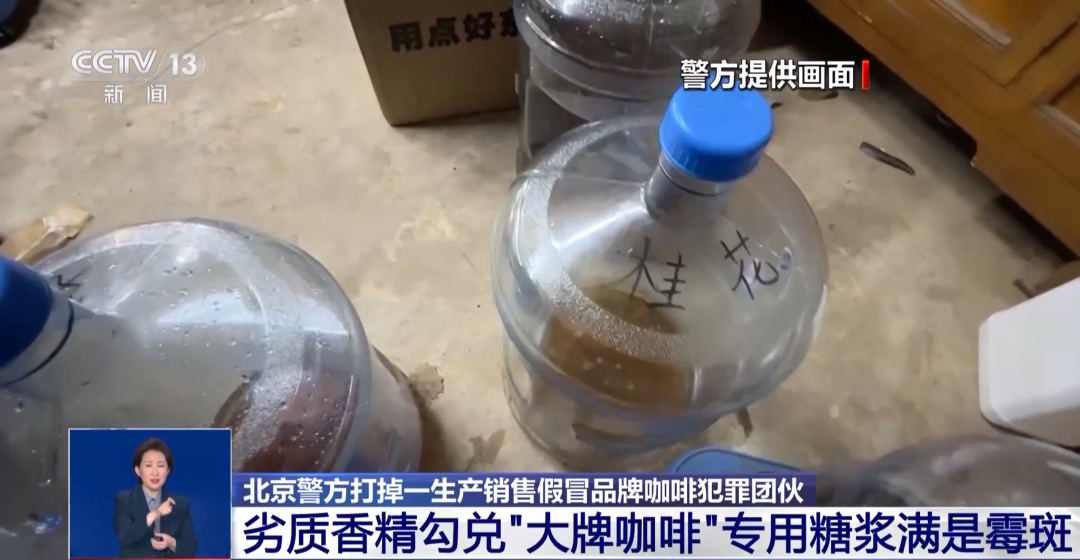 着旱厕满是霉斑！很多人天天喝麻将胡了2游戏入口看吐了！挨(图3)