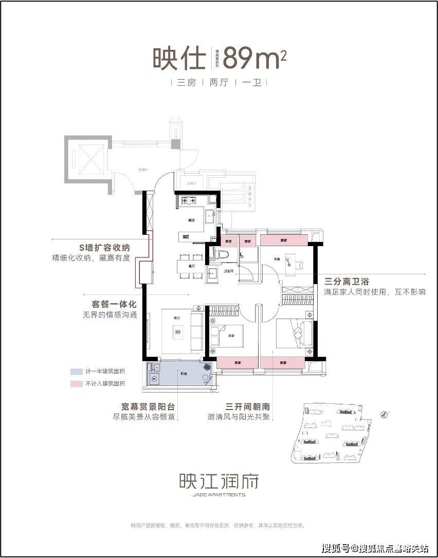 2025楼盘欢迎您-地址-价格-户型-小区环境-楼盘详情-交房时间-配套-售楼处电话麻将胡了2试玩网站华润映江润府(营销中心)首页网站-华润映江润府销售中心(售楼处)-(图2)