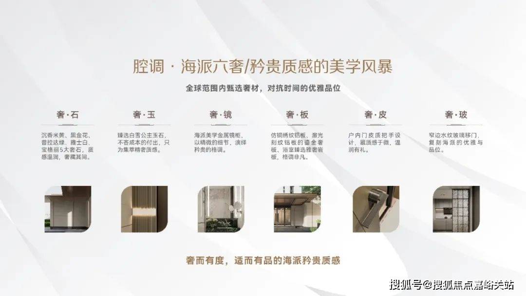 2025楼盘欢迎您-地址-价格-户型-小区环境-楼盘详情-交房时间-配套-售楼处电话麻将胡了2试玩网站华润映江润府(营销中心)首页网站-华润映江润府销售中心(售楼处)-(图3)