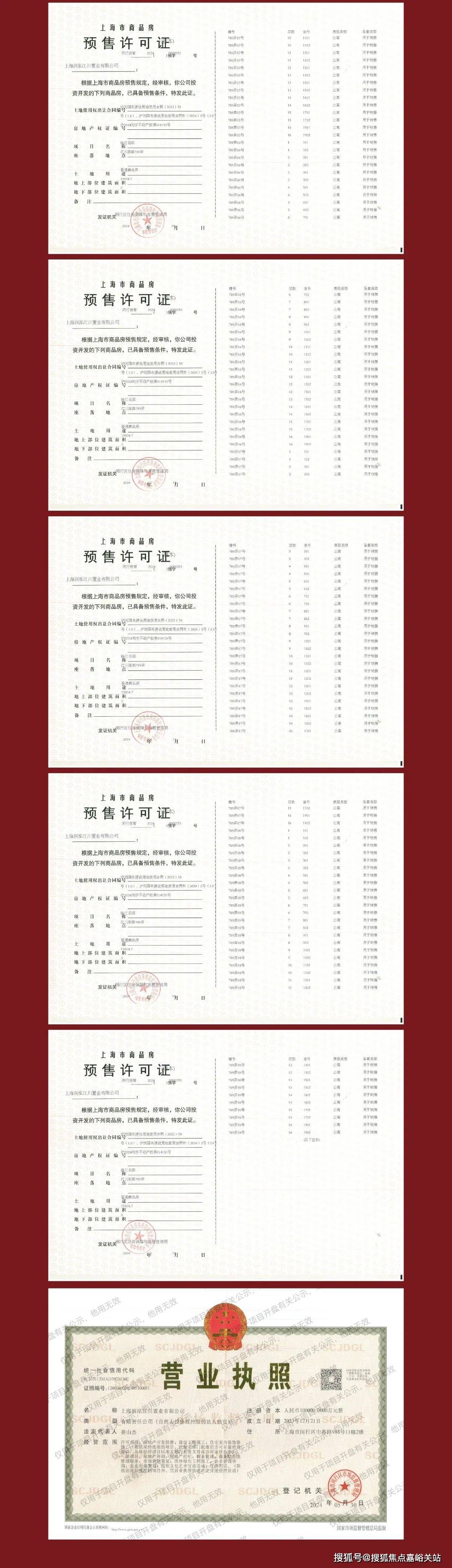 2025楼盘欢迎您-地址-价格-户型-小区环境-楼盘详情-交房时间-配套-售楼处电话麻将胡了2试玩网站华润映江润府(营销中心)首页网站-华润映江润府销售中心(售楼处)-(图5)