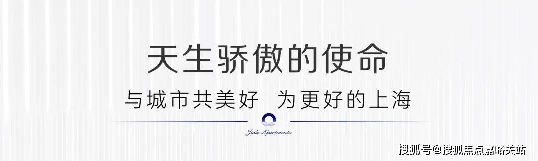 2025楼盘欢迎您-地址-价格-户型-小区环境-楼盘详情-交房时间-配套-售楼处电话麻将胡了2试玩网站华润映江润府(营销中心)首页网站-华润映江润府销售中心(售楼处)-(图32)