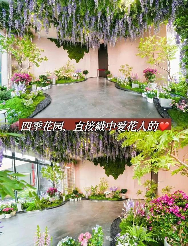 华)网站-楼盘百科-2025北京房天下PG麻将胡了2模拟器国誉朝华-(国誉朝(图6)