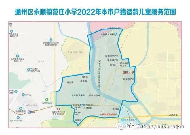 华)网站-楼盘百科-2025北京房天下PG麻将胡了2模拟器国誉朝华-(国誉朝(图5)