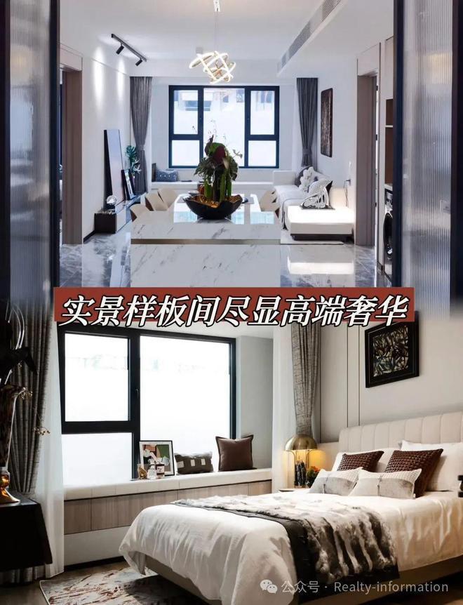 华)网站-楼盘百科-2025北京房天下PG麻将胡了2模拟器国誉朝华-(国誉朝(图11)