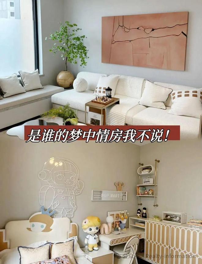 华)网站-楼盘百科-2025北京房天下PG麻将胡了2模拟器国誉朝华-(国誉朝(图25)