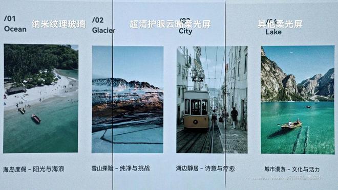迎重大升级超清护眼云晰柔光屏来了！麻将胡了2模拟器华为柔光屏技术将
