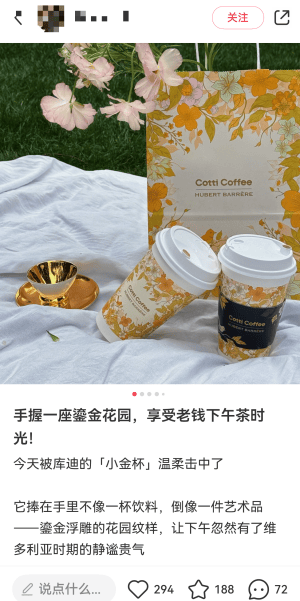 了!网友:这是我离香奈儿最近的一次PG麻将胡了2试玩库迪又双叒叕升咖(图6) 了!网友:这是我离香奈儿最近的一次PG麻将胡了2试玩库迪又双叒叕升咖(图6)