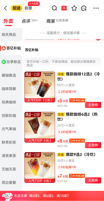 了!网友:这是我离香奈儿最近的一次PG麻将胡了2试玩库迪又双叒叕升咖(图8) 了!网友:这是我离香奈儿最近的一次PG麻将胡了2试玩库迪又双叒叕升咖(图8)